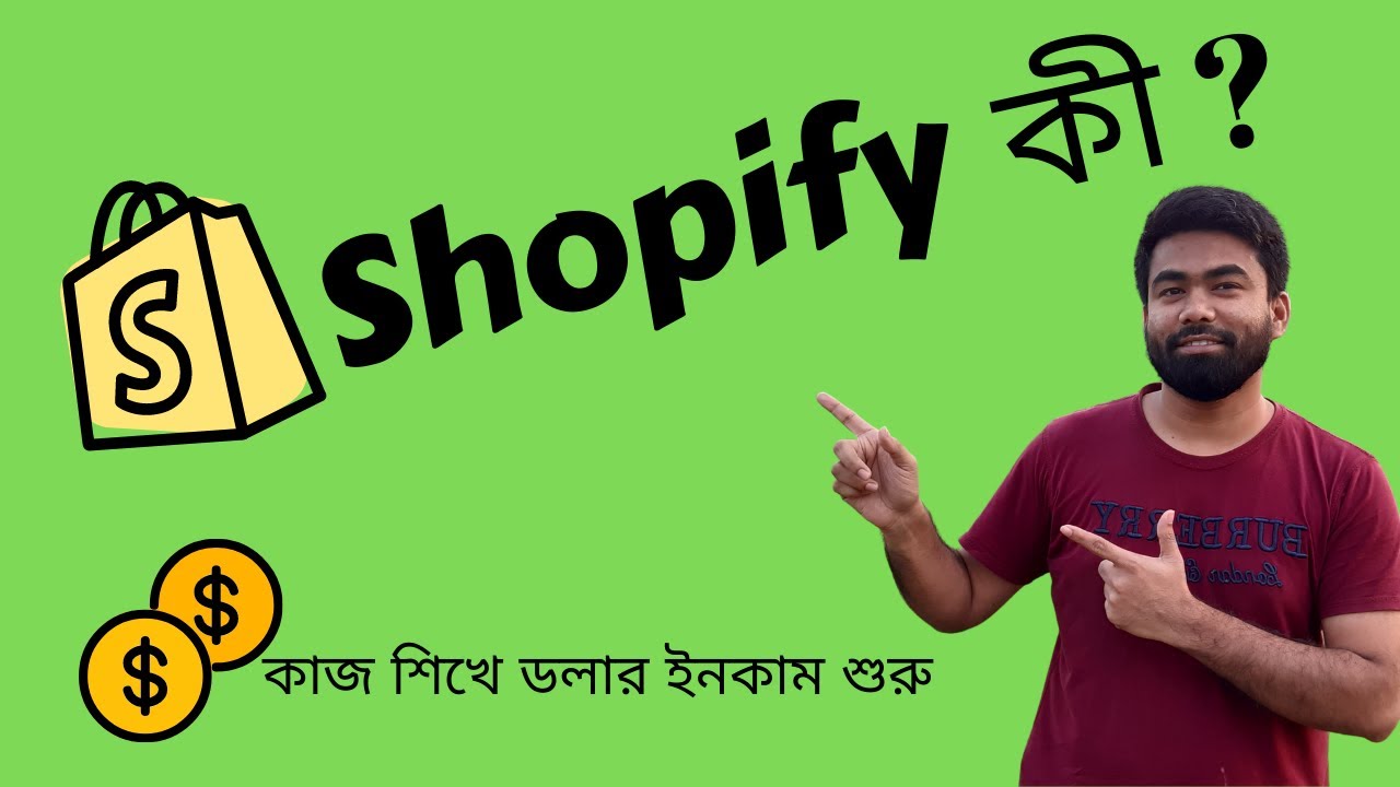 what is shopify.  how to make money by shopify-shopify
