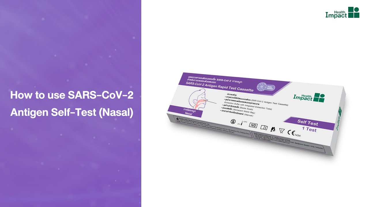 How to use Health Impact SARS-CoV-2 Antigen Test Cassette (Nasal) (EN)-SARS-CoV-2